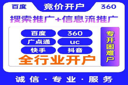 SEM代理的优化策略及成功案例